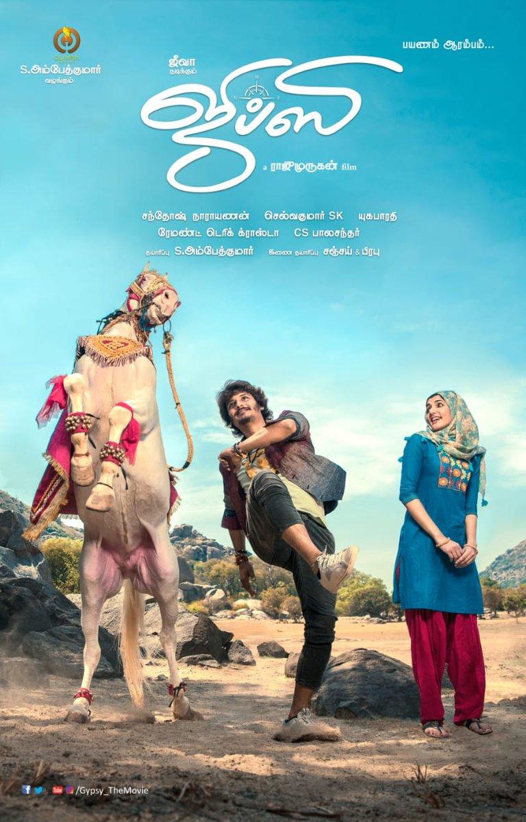 gypsy tamil movie review